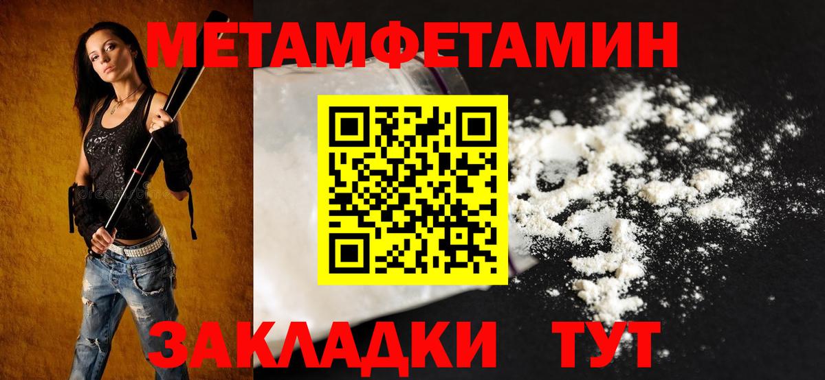 Амфетамин 97% Сызрань