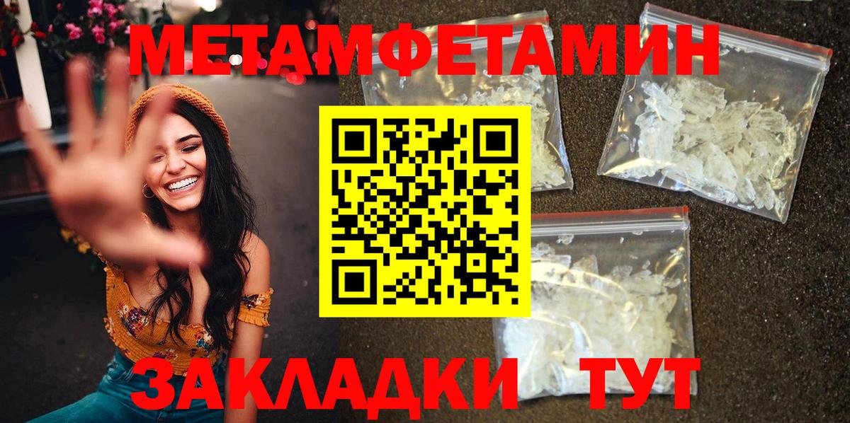 Amphetamine  АМФЕТАМИН 98%  Вход с VPN  Сызрань 