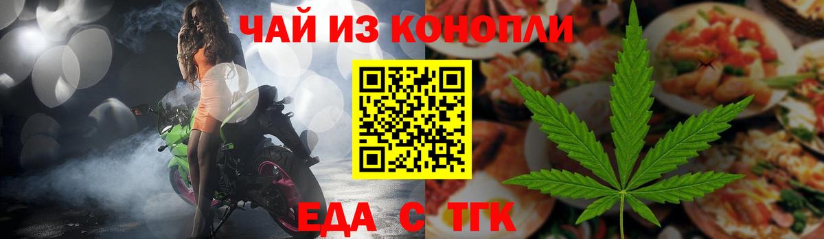 Сызрань  Canna-Cookies марихуана  Вход с VPN 