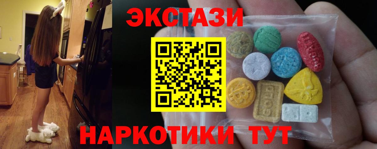 Ecstasy Punisher  Ecstasy бентли  Ecstasy  Вход с VPN  Сызрань 