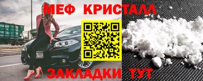 прущие крисы Бузулук