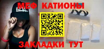 мефедрон мука Будённовск