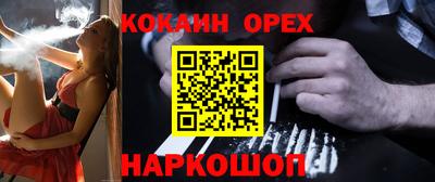 мефедрон мука Будённовск