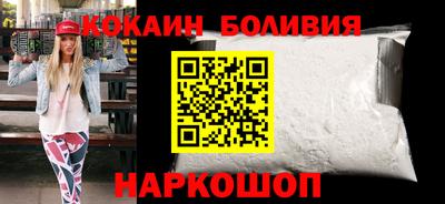 мефедрон мука Будённовск