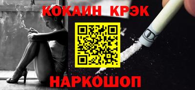 мефедрон мука Будённовск