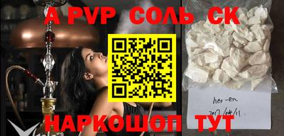 прущие крисы Бузулук