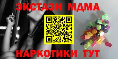 мефедрон мука Будённовск