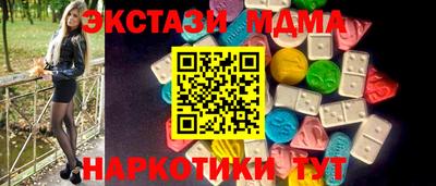 мефедрон мука Будённовск