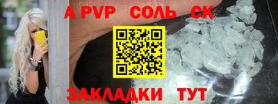прущие крисы Бузулук
