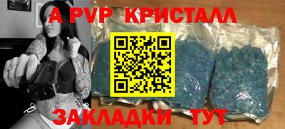 прущие крисы Бузулук