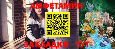 прущие крисы Бузулук