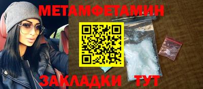 мефедрон мука Будённовск