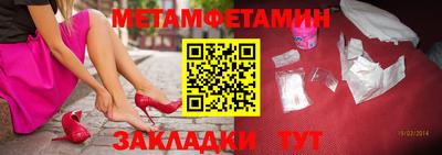 мефедрон мука Будённовск