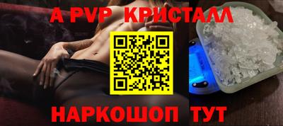 прущие крисы Бузулук