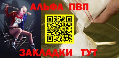 мефедрон мука Будённовск