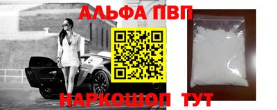прущие крисы Бузулук