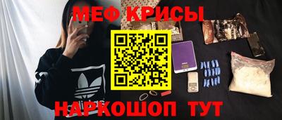 мефедрон мука Будённовск