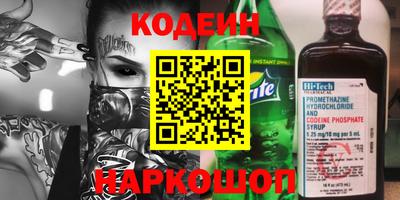 мефедрон мука Будённовск