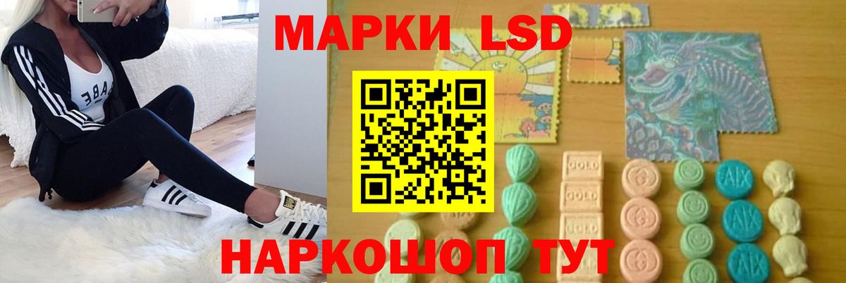 Лсд 25 экстази кислота  Вход с VPN  LSD-25 экстази ecstasy  МЕГА ССЫЛКА  Сызрань 