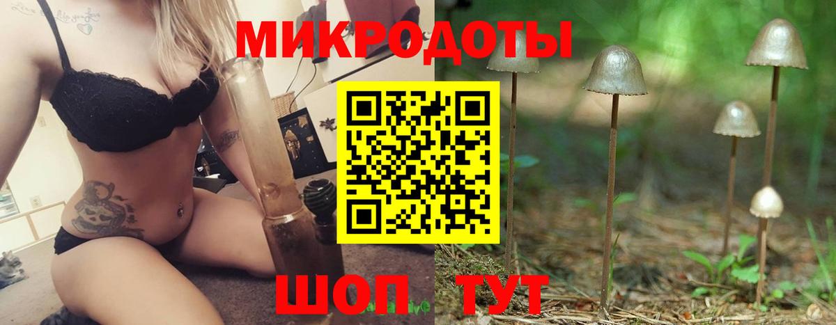 Сызрань  Галлюциногенные грибы Magic Shrooms  Вход с VPN 