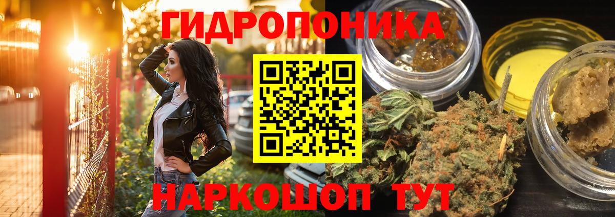 Бошки марихуана SATIVA & INDICA Сызрань