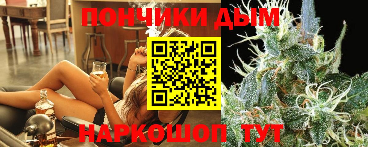 Сызрань  Бошки марихуана тримм  МАРИХУАНА Bruce Banner  Конопля конопля  Вход с VPN  МАРИХУАНА Bruce Banner 